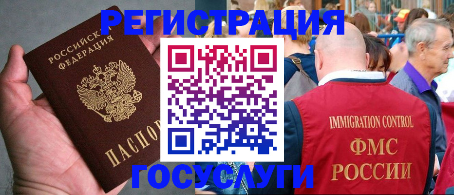 регистрация через МФЦ в Мариинском Посаде