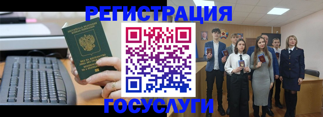 прописка гарантия в Мариинском Посаде