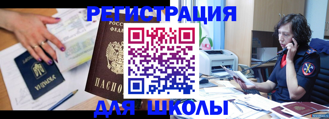 прописка поиск в Мариинском Посаде
